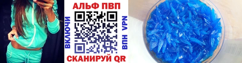 закладка  Назарово  А ПВП мука 
