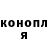 Canna-Cookies конопля Obrecheno