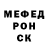 Метадон кристалл Tomas Stefka