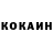 КЕТАМИН ketamine CmeNu_Nik