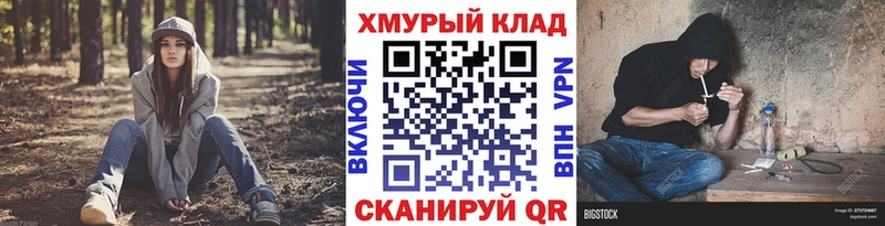Героин хмурый  Назарово 