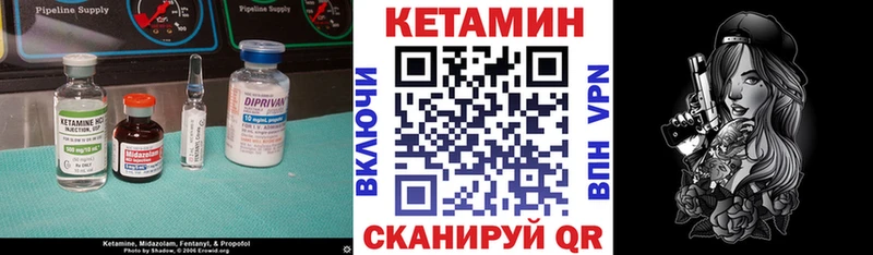 КЕТАМИН ketamine  цена   Назарово 