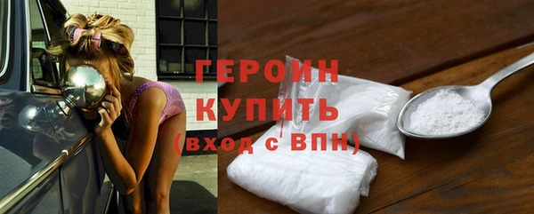скорость mdpv Волоколамск
