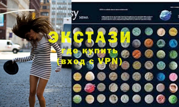 стафф Волосово