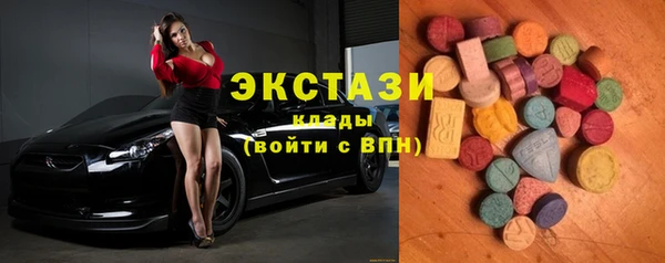 стафф Волосово