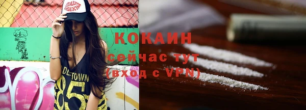 скорость mdpv Волоколамск