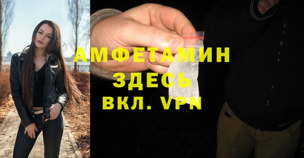 стафф Волосово
