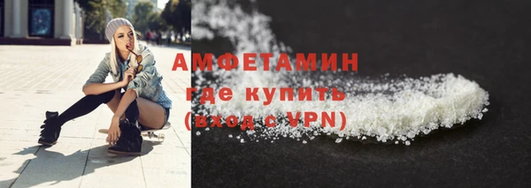 стафф Волосово