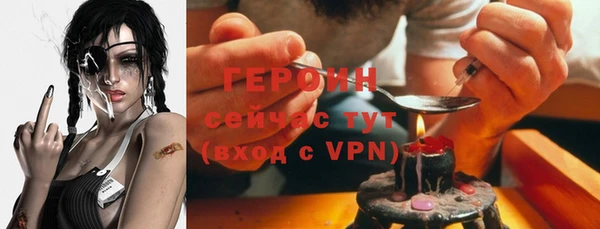 стафф Волосово