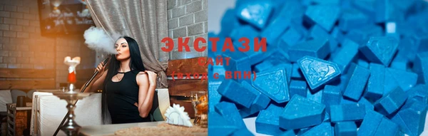 стафф Волосово