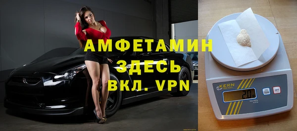 скорость Володарск