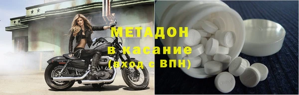 скорость mdpv Волоколамск