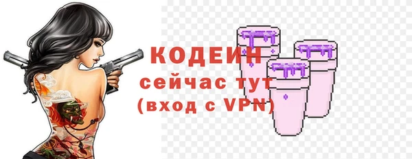 скорость mdpv Волоколамск