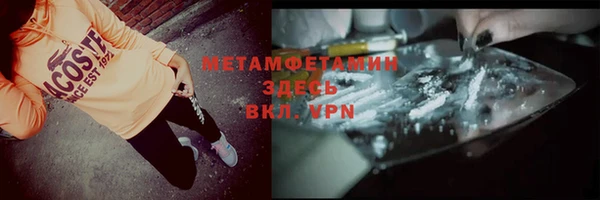скорость mdpv Волоколамск