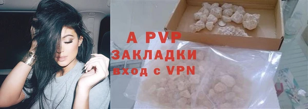 скорость mdpv Волоколамск
