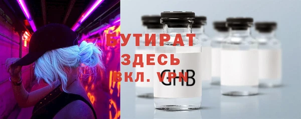 стафф Волосово