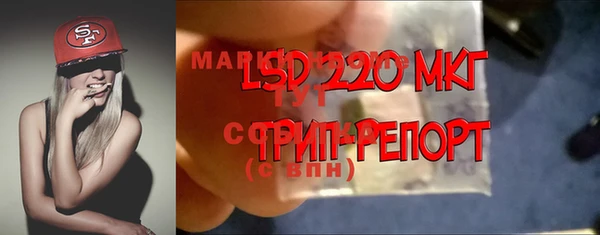 скорость mdpv Волоколамск