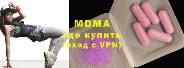скорость mdpv Волоколамск