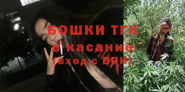 стафф Волосово