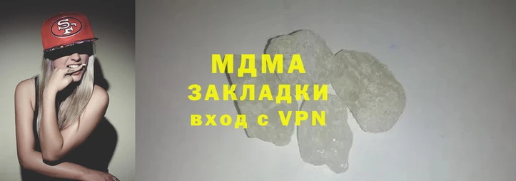скорость mdpv Волоколамск