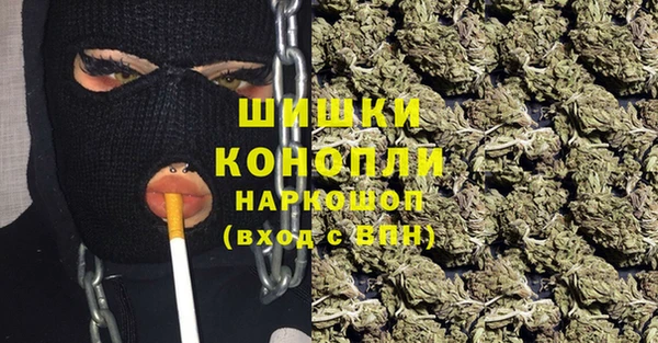стафф Волосово