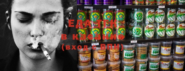 стафф Волосово