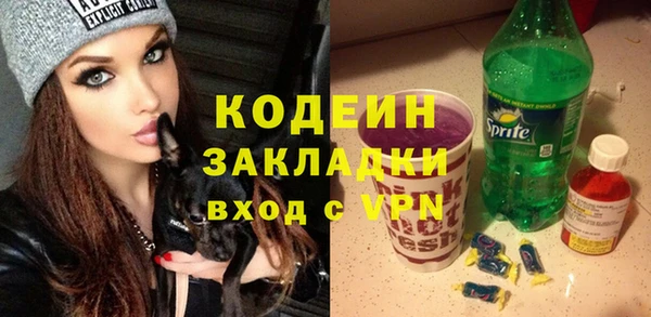 скорость Володарск