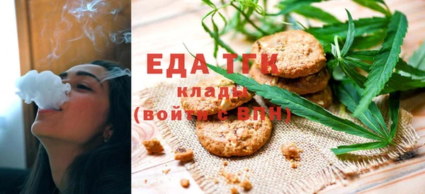 стафф Волосово