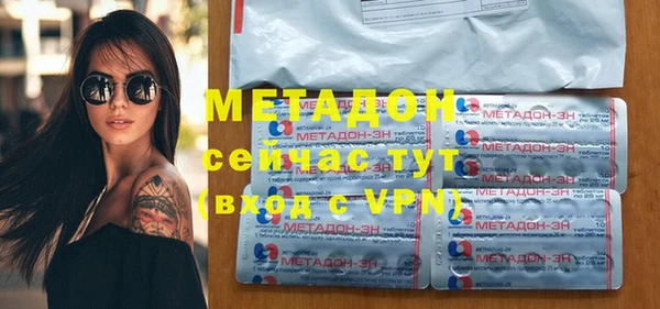 стафф Волосово