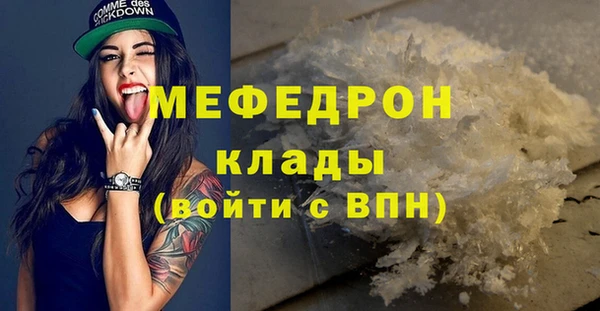 прущая мука Снежинск