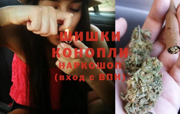 стафф Волосово