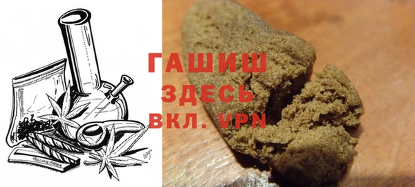 стафф Волосово