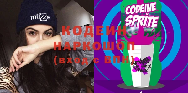 прущая мука Слюдянка