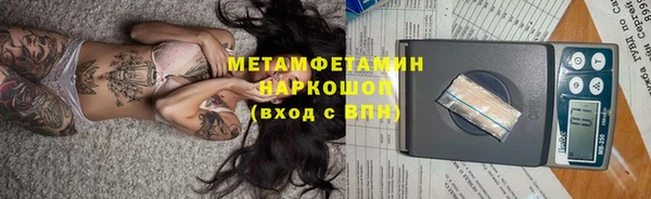 скорость mdpv Волоколамск