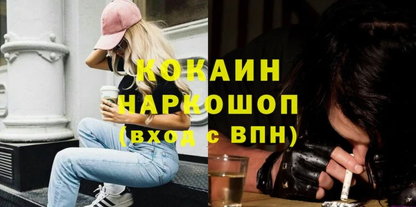 стафф Волосово