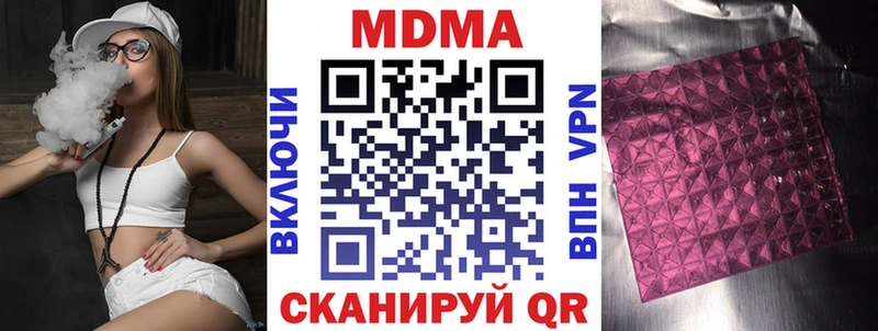 MDMA Molly  Назарово 