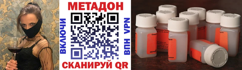 где найти   Назарово  Метадон мёд 