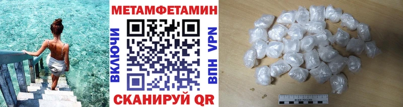 Первитин кристалл blacksprut онион Назарово