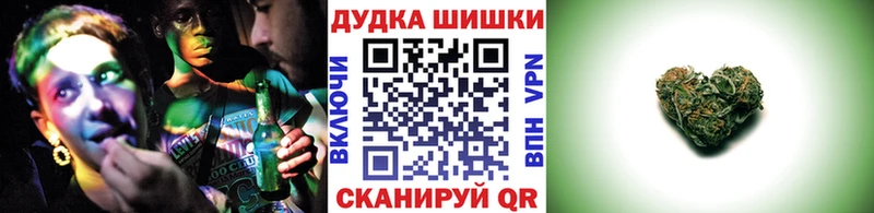 МАРИХУАНА сатива  где найти   Назарово 